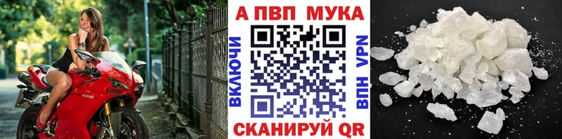 даркнет сайт  Озёры  Alpha-PVP кристаллы 