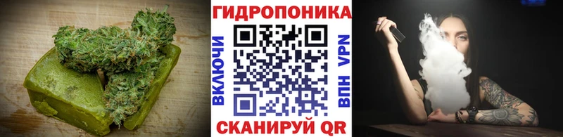 Печенье с ТГК конопля  Озёры 
