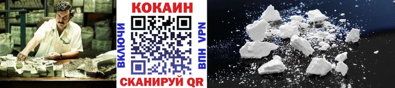 Cocaine 99%  Озёры 