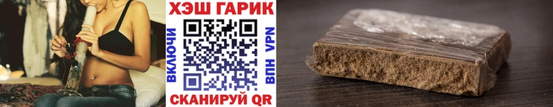 Гашиш Cannabis закладки Озёры
