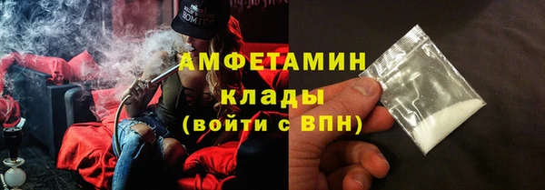 MDMA Горняк