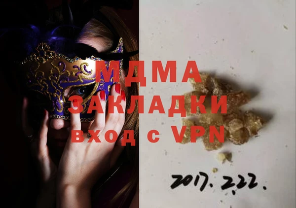 mix Новокубанск