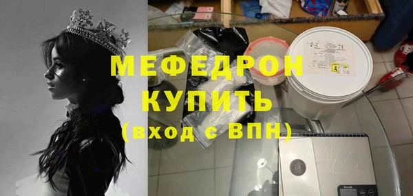 ешки Гусиноозёрск