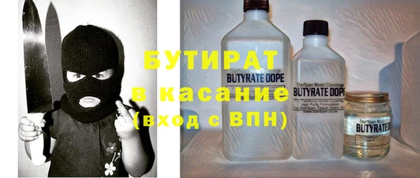 ешки Гусиноозёрск