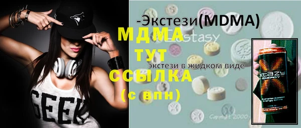 меф Гусь-Хрустальный
