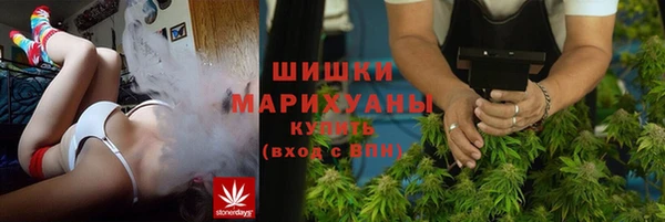 марки nbome Новозыбков