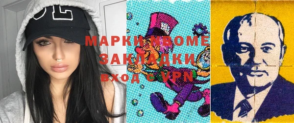 mix Новокубанск