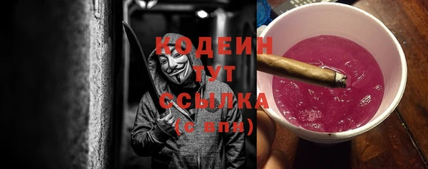 а пвп мука Гусев
