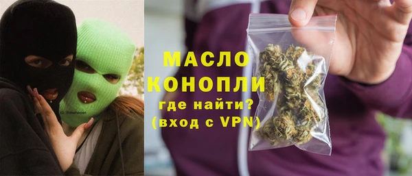 ешки Гусиноозёрск