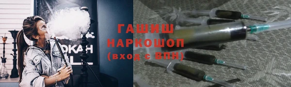 mix Новокубанск