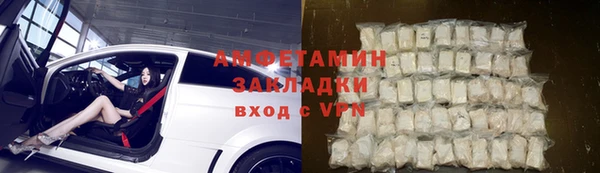 марки nbome Новозыбков