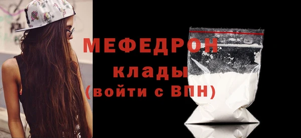 а пвп мука Гусев