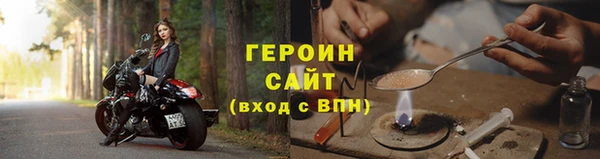 марки nbome Новозыбков