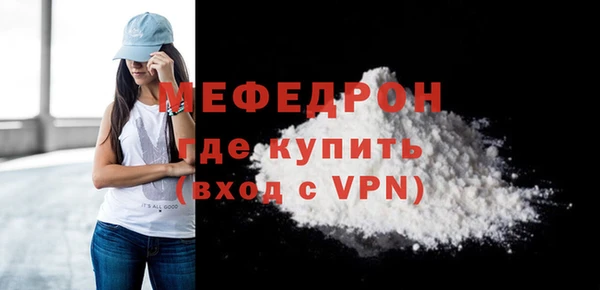 герыч Нефтегорск