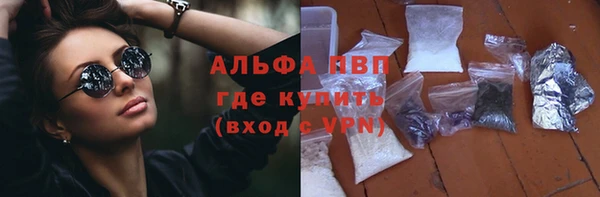 марки nbome Новозыбков