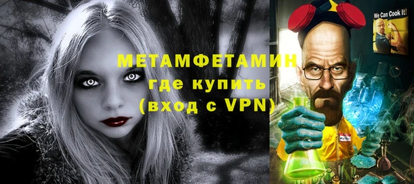 MDMA Premium VHQ Нея