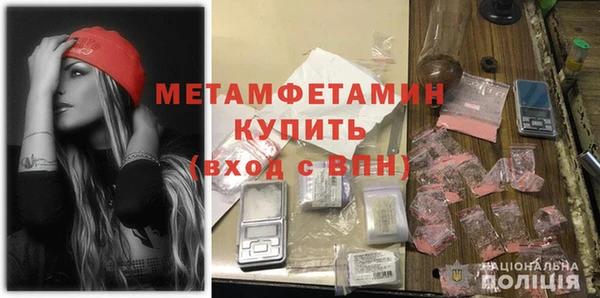 меф Гусь-Хрустальный
