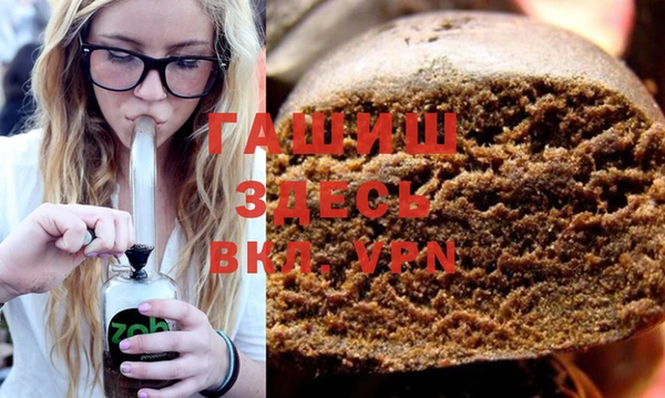ешки Гусиноозёрск