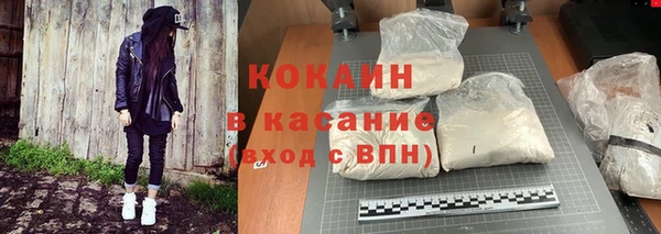 марки nbome Новозыбков