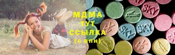 ешки Гусиноозёрск