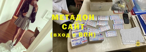 ECSTASY Нефтекумск