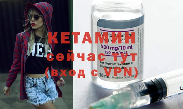 ешки Гусиноозёрск