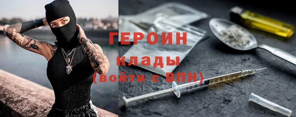 меф Гусь-Хрустальный