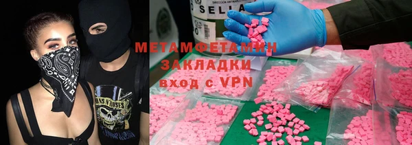 гашиш Новодвинск