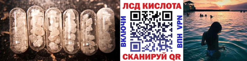 LSD-25 экстази кислота  купить наркотики цена  Озёры 
