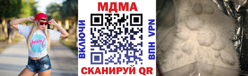 MDMA кристаллы Озёры