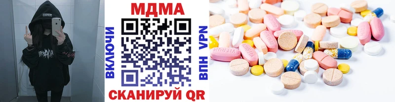 MDMA Molly  Озёры 