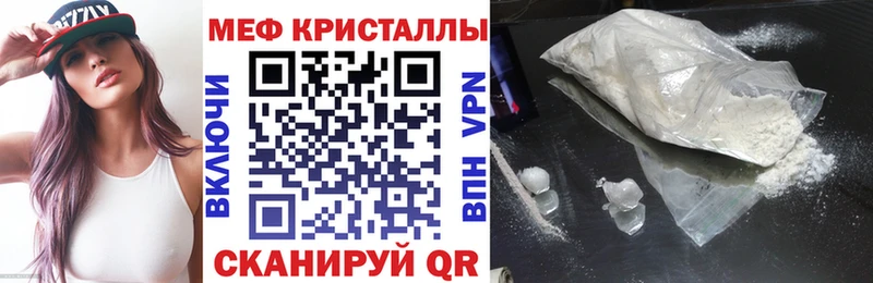 Мефедрон кристаллы  kraken зеркало  Озёры 