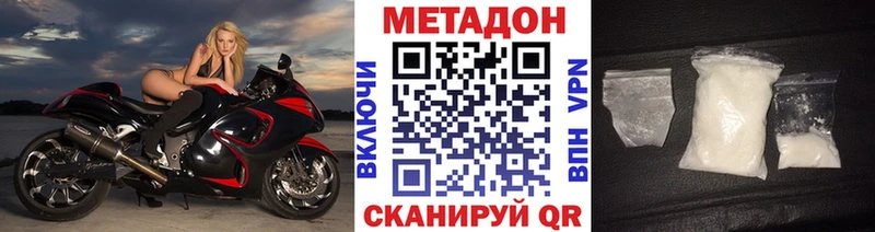 МЕТАДОН мёд Озёры