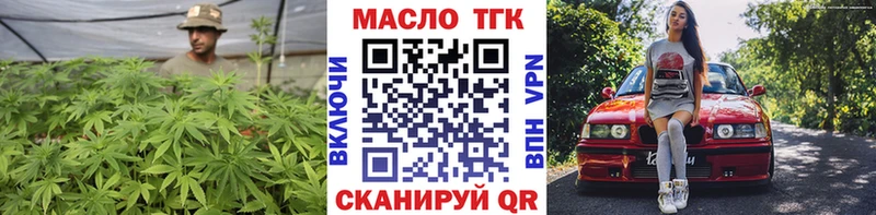 Дистиллят ТГК вейп с тгк  Озёры 
